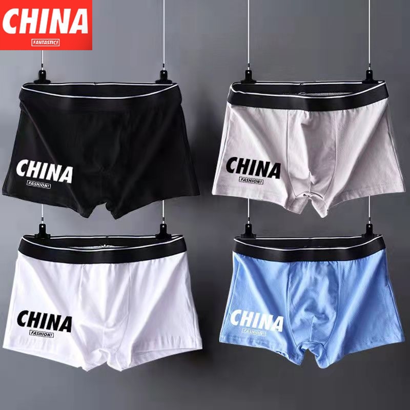 2026 New Men's Breathable Antibacterial Shorts, Fashionable Boxer Briefs for Young Students