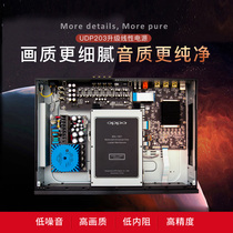 Upgrade built-in linear power board non-destructive motorcycle reform polished OPPO UDP-203 205 Blu-ray player