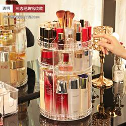 360 Degree Rotating Cosmetic Storage Box Makeup Organizer