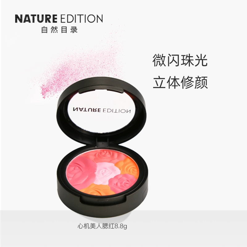 Danh mục tự nhiên Scheming Beauty Blush Soft Powder Cherry Blossom Tangerine Rose Modified Face Shape Up 8.8g - Blush / Cochineal