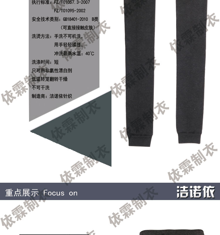 Pantalon collant jeunesse en coton - Ref 751103 Image 13