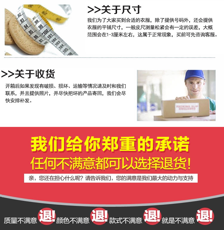 Pantalon collant en coton - Ref 752008 Image 22