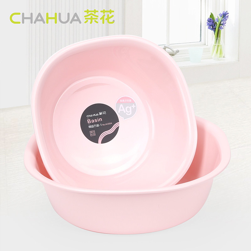 Camellia lean square basin children's washbasin thickened kitchen plastic basin fruit and vegetable wash basin water basin laundry basin