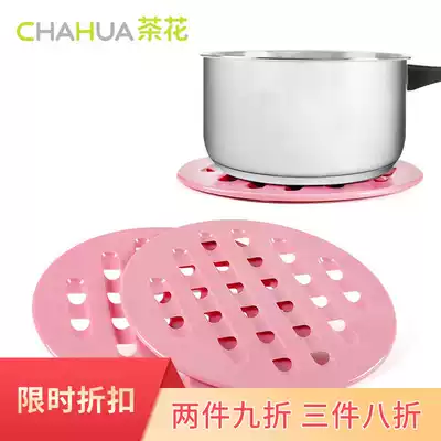 Camellia 15 5CM heat insulation mat (1X2) European cute creative bowl mat pan mat 1304