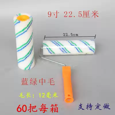Wool roller brush, paint, wall latex paint, paint roller brush, no dead angle, long and short hair, 9 inch brushing tool
