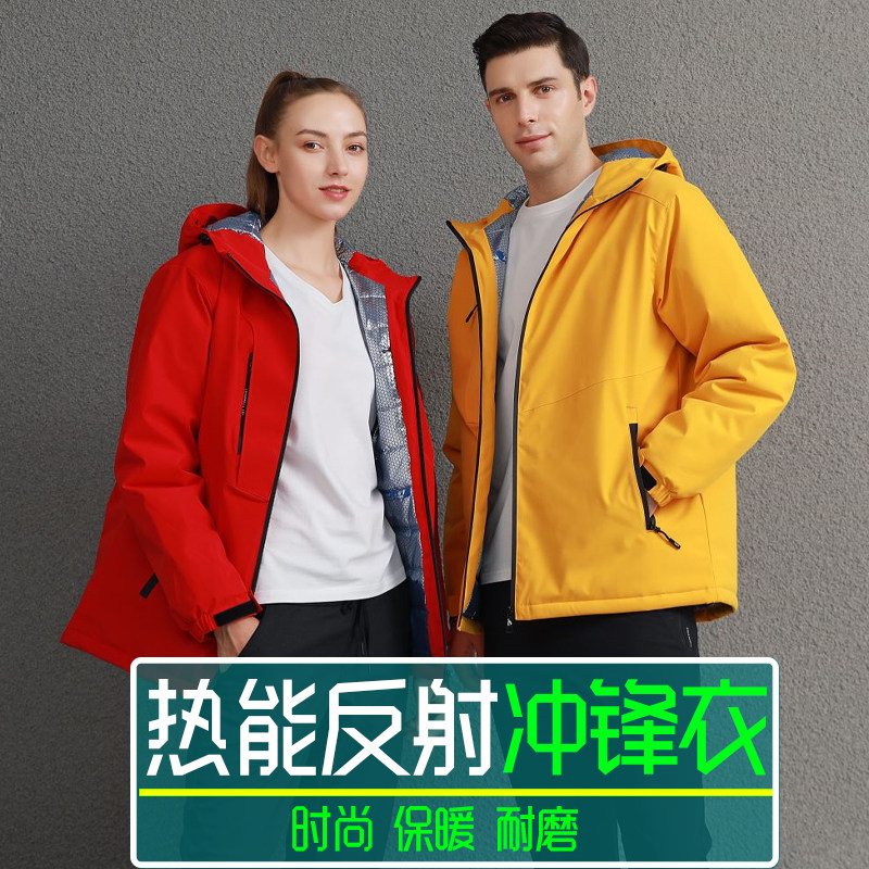 Winter jacket custom printing logo corporate work clothes men and women tooling plus velvet school uniform jacket embroidery custom