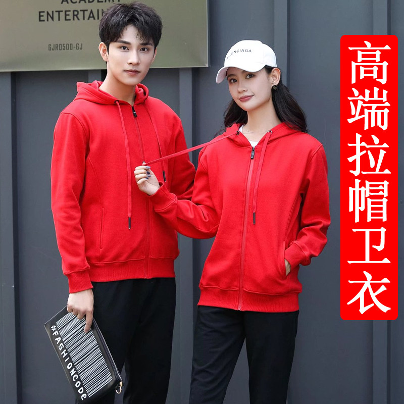 Sweater custom printing log classmate reunion Huawei Telecom plus velvet overalls custom-made Suning stand collar embroidery printing - Taobao