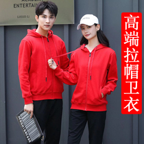 Sweater custom printed log student reunion Huawei Telecom plus velvet overalls custom-made Suning stand collar embroidery printing