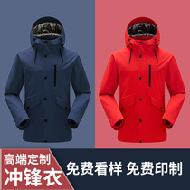 High-end polarized coral fleece jacket customized outdoor tooling jacket with printed logo waterproof windproof thickened to keep warm