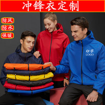 Jacket custom printing logo three-in-one plus velvet jacket embroidery overalls outdoor enterprise tooling custom-made