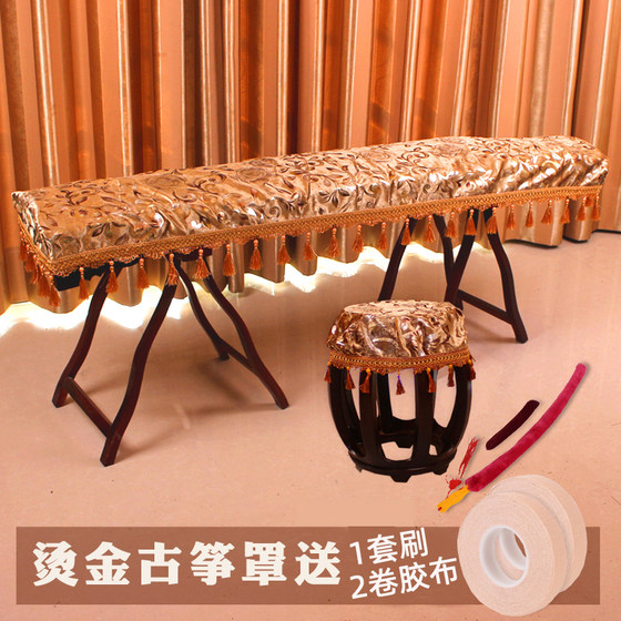 Guzheng 커버 핫 스탬핑 guzheng 먼지 커버 두꺼운 guzheng 커버 천 guzheng 청소 커버 guzheng 스툴 커버 미끄럼 방지 유니버설