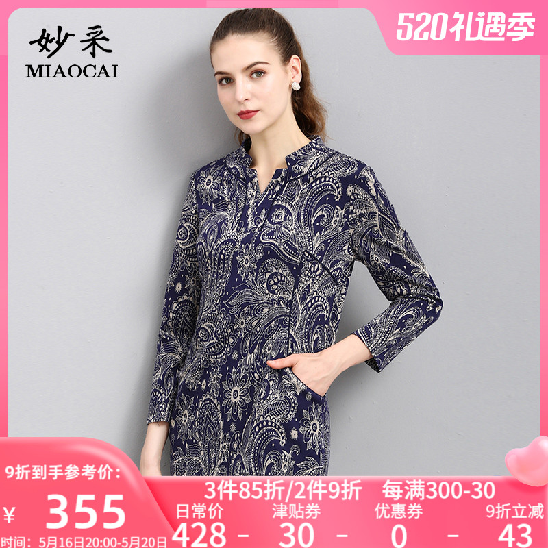 Middle-aged shirt in Middle-Fengyi Han Version V-collar Slim fashion gas knitting leisure tops