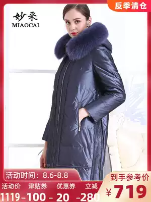 Miaocai flagship store middle-aged down jacket female mother fashion 2020 medium-long version thickened big fur collar jacket
