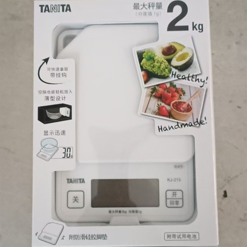 Tanita Kitchen Scale Electronic Small Scale Household Baking Scale Can Be Hung Anti-Slip Kj-213 Portable