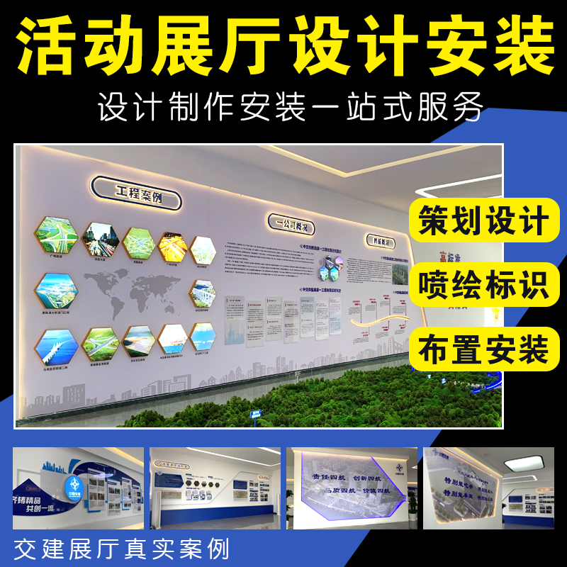 Guangfo Design Exhibition Hall Builds DP Beauty Chen Truss Meeting Activities Placement Advertisement Spray Painting Cultural Wall Production Installation