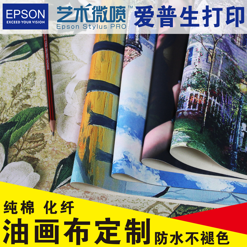 Painting core custom photo UV oil painting cloth inkjet non-woven printing poster exhibition hanging painting advertising large mural