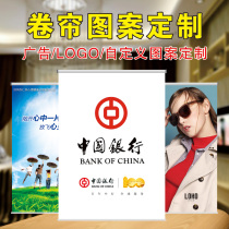 Advertising roller blind logo custom pattern commercial company office shading curtain photography background board