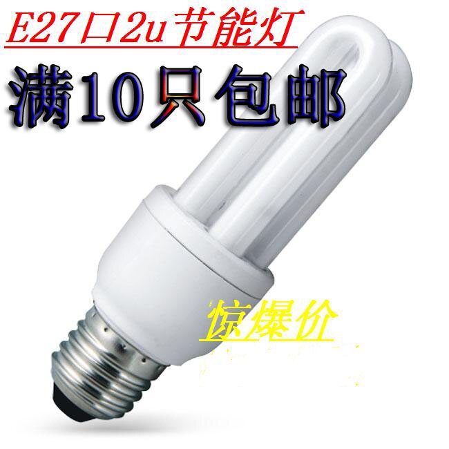 Spiral mouth energy-saving lamp 5W 15W light source 2u energy-saving lamp E27 large screw mouth three-color energy-saving light bulb