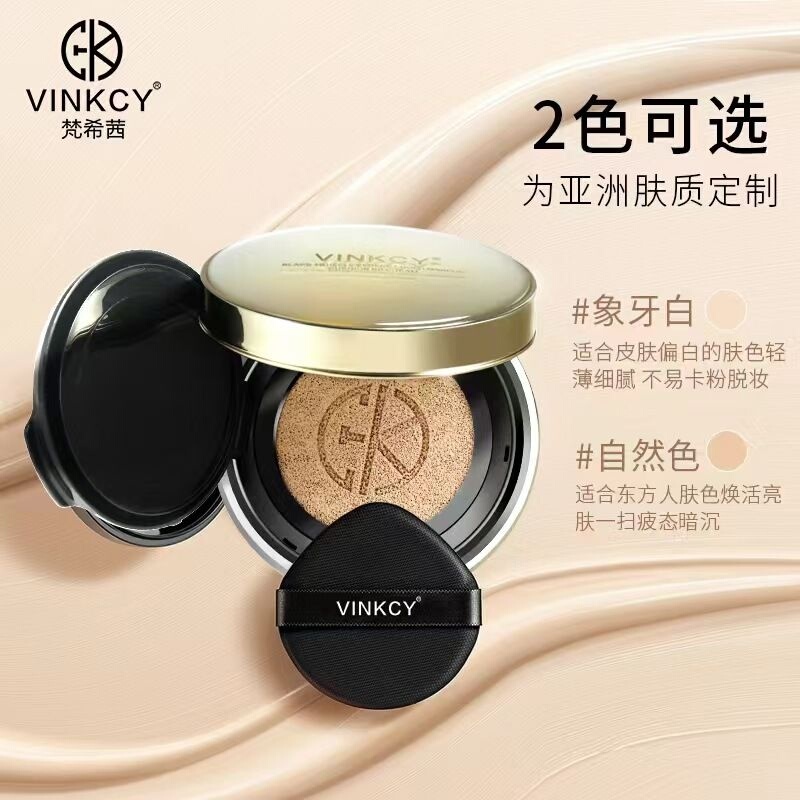 Authenticity Guaranteed Vinkcy/Fanxiqi Black Truffle Flawless Long-Lasting Cushion Bb Cream Brightening Skin Concealer Hides Pores Authenticity Guaranteed Vinkcy/Fanxiqi Black Truffle Flawless Long-Lasting Cushion Bb Cream Brightening Skin Concealer Hides Pores