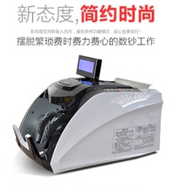 Kangyi HT-9000U RMB US Euro and Malaysian currency foreign currency banknote counting machine total amount banknote verification