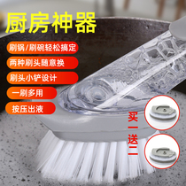Automatic sloth with a liquid long handle hydraulic cleaning fine brush multifunction home kitchen cleaning brush pot dishwashing deity