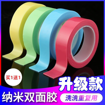 Douyin same color nano double-sided tape strong no trace Magic tape fixed non-slip patch washable