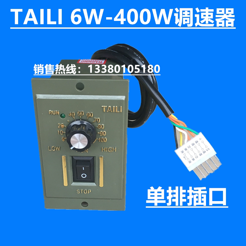 TAILI Bench Force Motor Speed Regulator 6W-400W AC Motor Speed Speed Table US Single-row Controller 220V