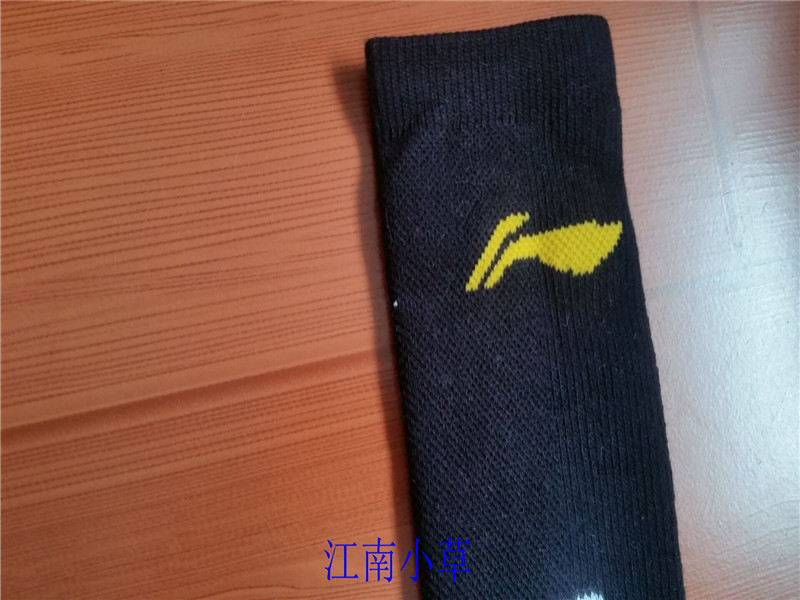 Li Ning tài trợ vớ khăn CBA League All-Star trò chơi Vớ bóng rổ Vớ thể thao Elite Socks 2 cặp tất dài