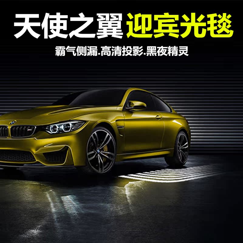 BMW welcome light 3 Series GT new 5 Series X1 X3 X5 X6 angel wings modified welcome light 320LI