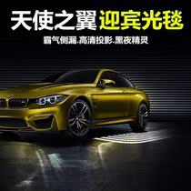 BMW welcome light 3 series GT new 5 series X1 X3 X5 X6 Angel wings wings modified welcome light 320LI