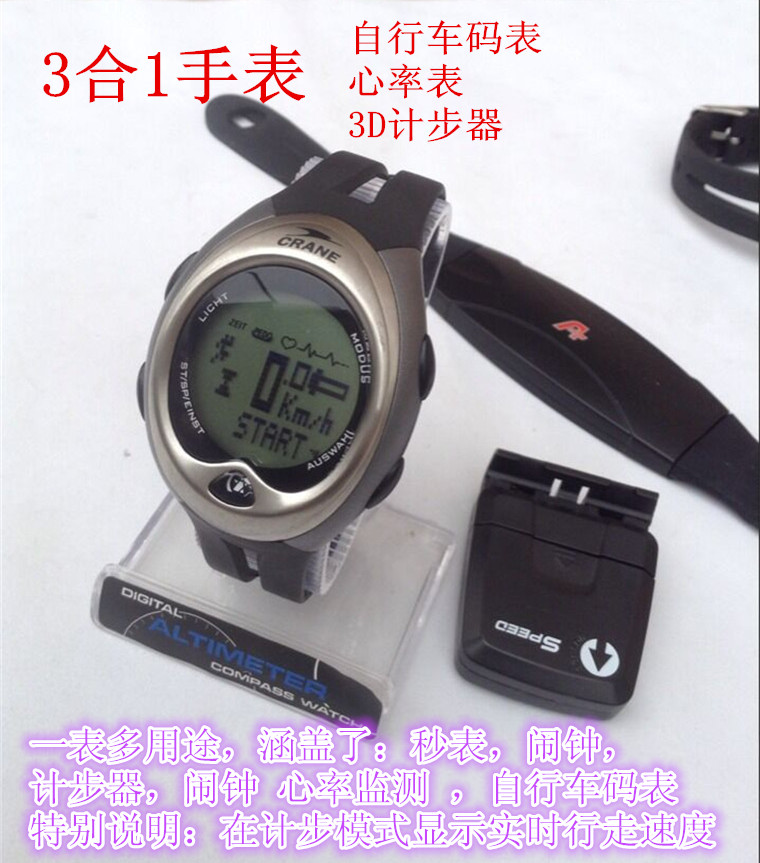 Tableau de bord vélo ATECH - Ref 2418006 Image 13