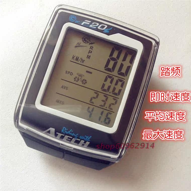 Compteur de vélo ATECH - Ref 2431600 Image 8