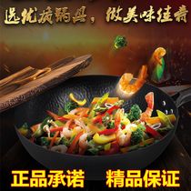 Zhang Xiaoquan 32cm refined iron substrate with fir pot cover artist old iron pan fried soup pan C30240100