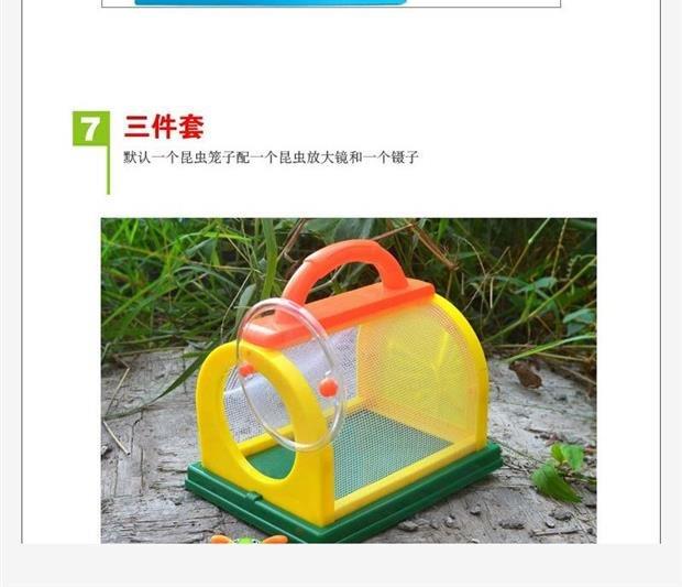 Côn trùng cung cấp ốc sên container hồ cạn hộp con bướm di động lồng - Thể thao ngoài trời / Casual / Triditional Đồ chơi đồ chơi cho bé 1 tuổi