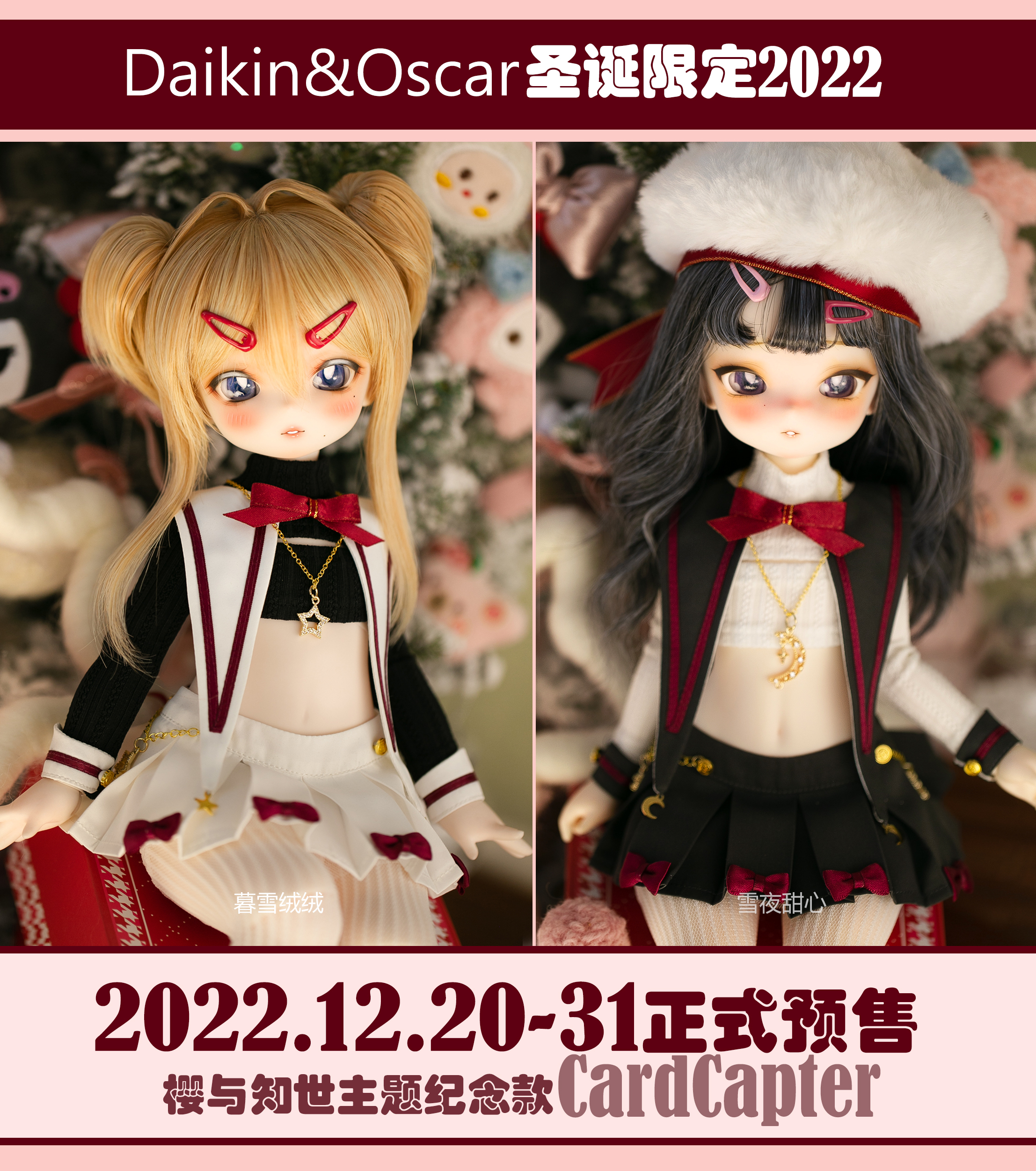 DO bjd baby clothes Christmas limited 5 points gl3 points sd Chimu cd2 generation male Kara 6 points card meat mdd4 points bear eggs