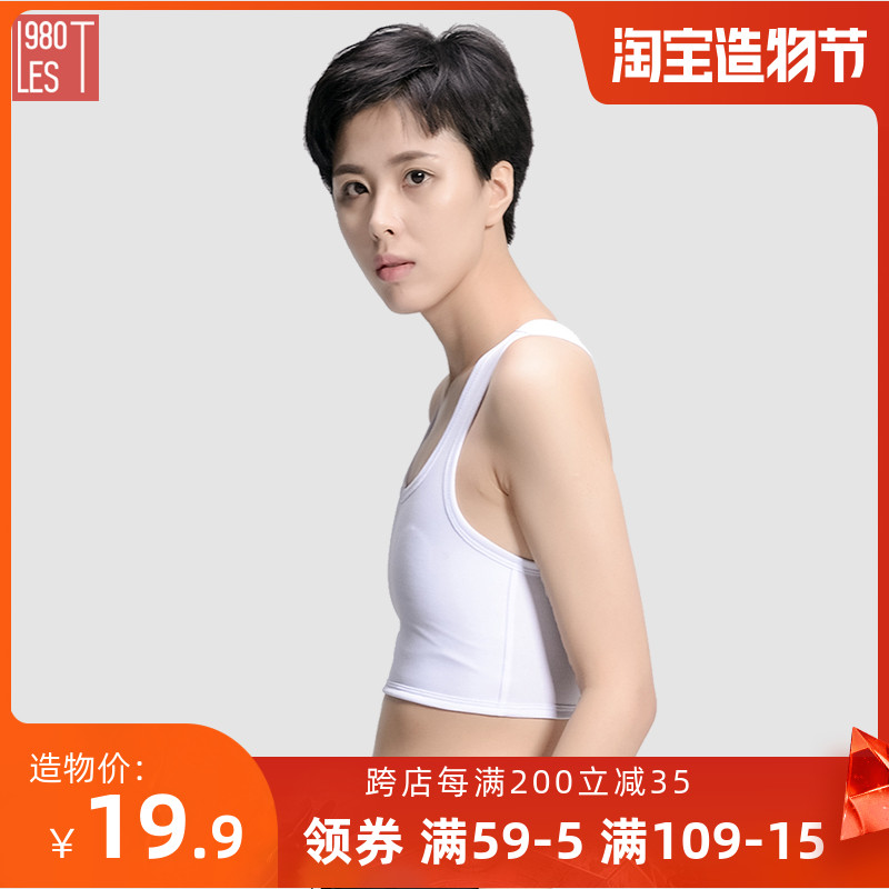 (Velcro)les1980 handsome t corset les short plastic chest vest corset underwear female