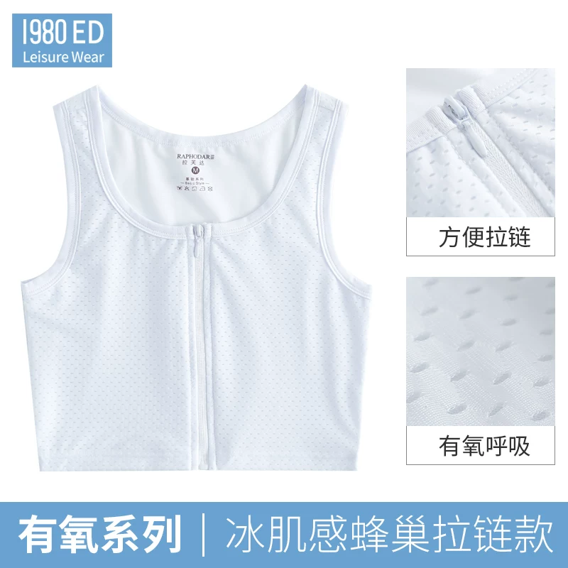 Весеннее белье с молнией для учащихся, косплей