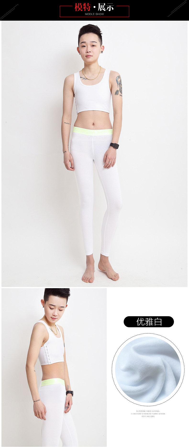 Body LES1980 R2016017, mouvement en coton - Ref 647277 Image 32