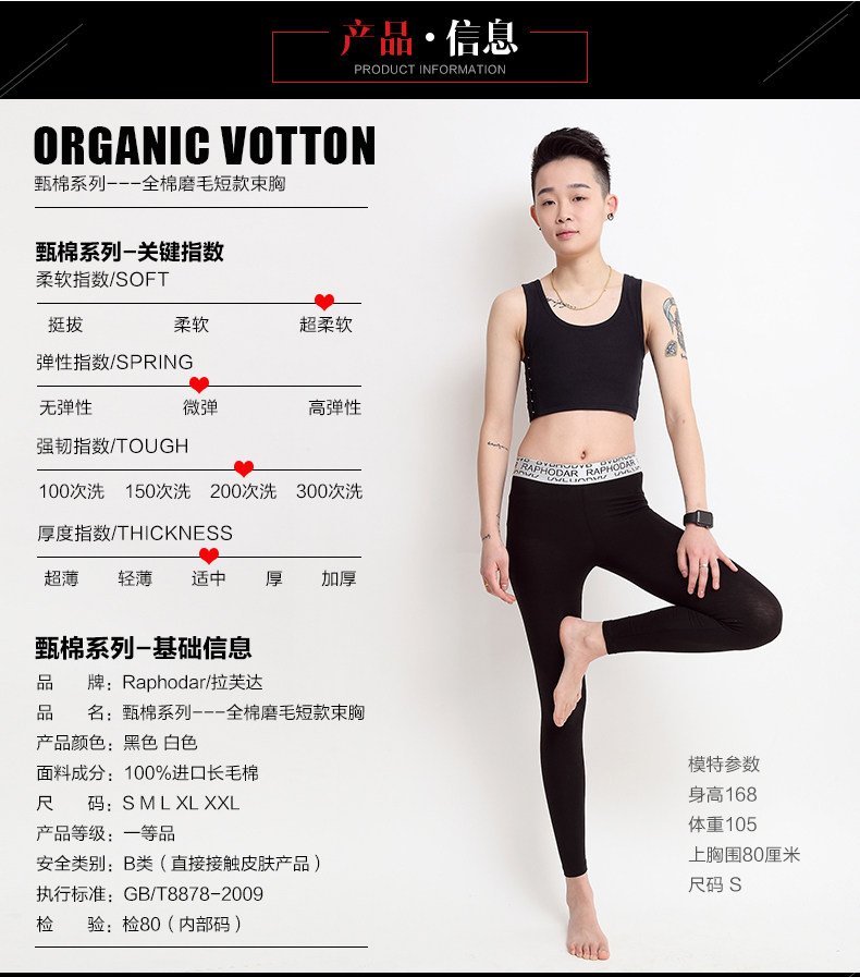 Body LES1980 R2016017, mouvement en coton - Ref 647277 Image 31