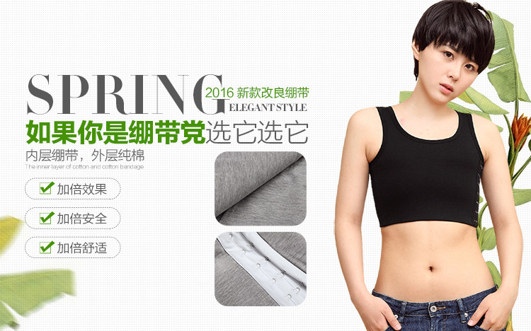 Body LES1980 R2016017, mouvement en coton - Ref 647277 Image 24