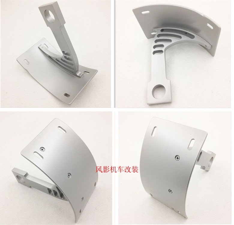 Locomotive Kawasaki ZX-6R 636 7R 7R 9R 14R 14R rear side plate modified bracket