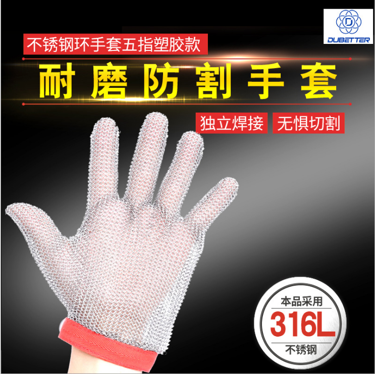 Protection specialist Dubetter Gloves Nylon compiled wristband 316L stainless steel ring protection gloves