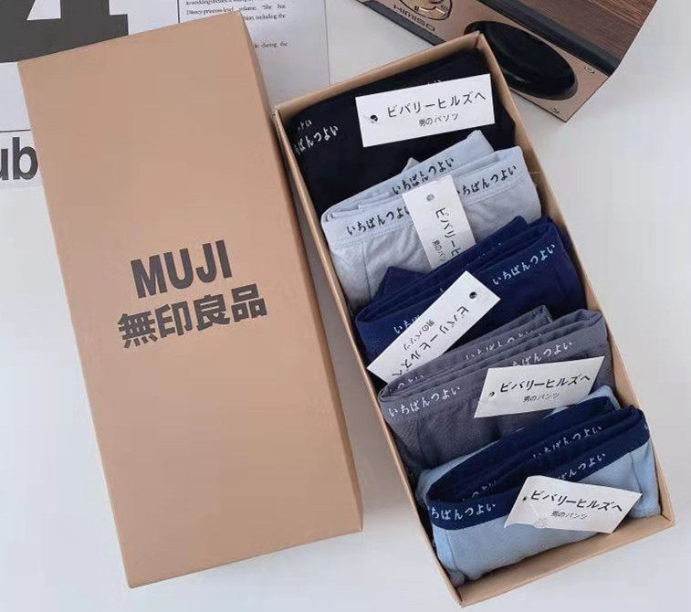 5 Japanese MUJI MUJI underwear men's light breathable soft seamless cotton men's boxer corners