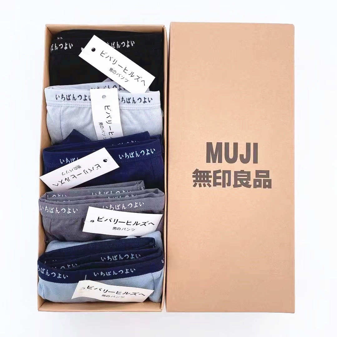 5 Japanese MUJI MUJI underwear men's light breathable soft seamless cotton men's boxer corners