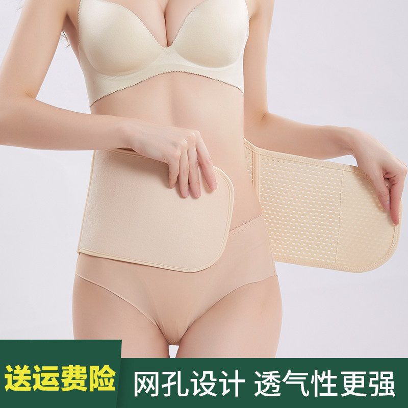 Pregnant woman postpartum postpartum with broken caesarean section postoperative special summer maternal lunar sub-bunches with cis-section shackles