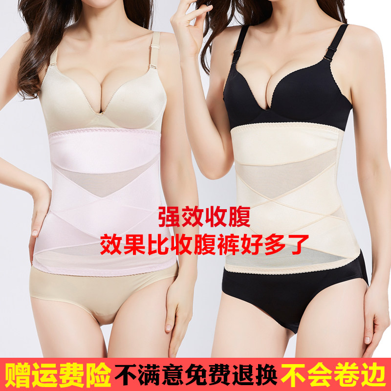 Postpartum corset belt clothes slimming belly thin section Shaping body incognito Corset waist closure waist clip smooth delivery of summer women