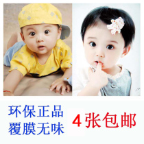 Cute Baby Poster Pregnant Woman With Gestation Baby Picture Big Picture Beautiful Baby Boy Teach Big Picture Wall Sticker