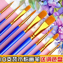 Water chalk art Special set painted gouache Pen Medium Flat head art students students