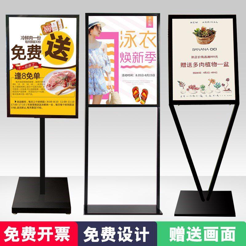Bevel Exhibition Racks Advertising Stand Upright Signs V Type Standing Signs Shelves Poster Racks Rose Gold Mall Waterboard