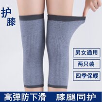 Moon knee pads summer knee sheath long womens summer womens joints ultra-thin non-slip cotton knee pads sleep